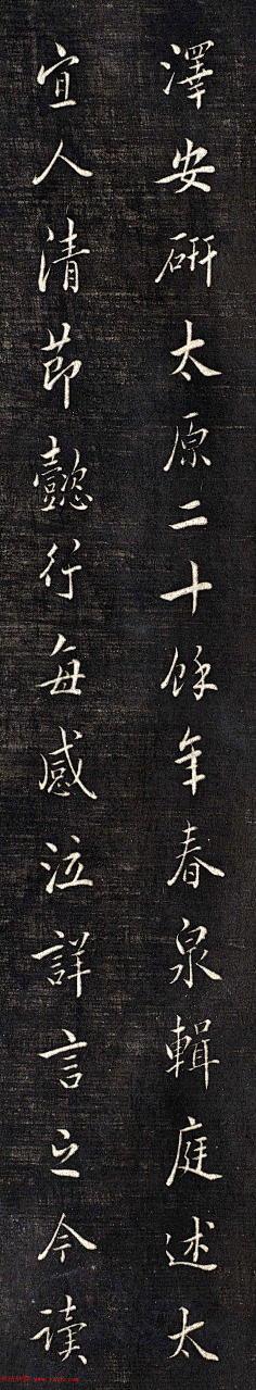 老付_23采集到中国 字画