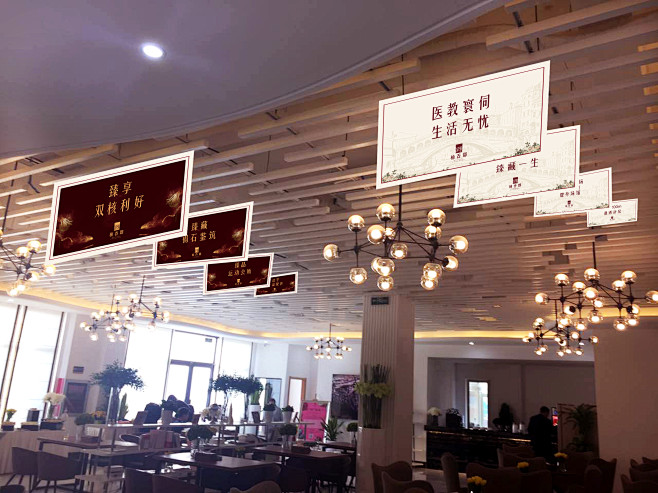 11:43:17地产吊旗设计售楼部包装oookickooo该采集也在以下画板加载