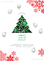 雪花圣诞树圣诞活动推广海报设计模板 (psd)