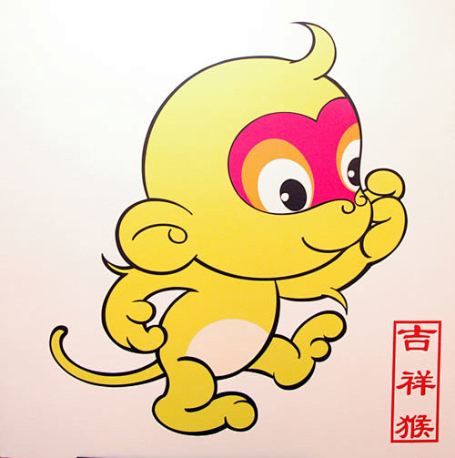 生肖吉祥物卡通形象猴