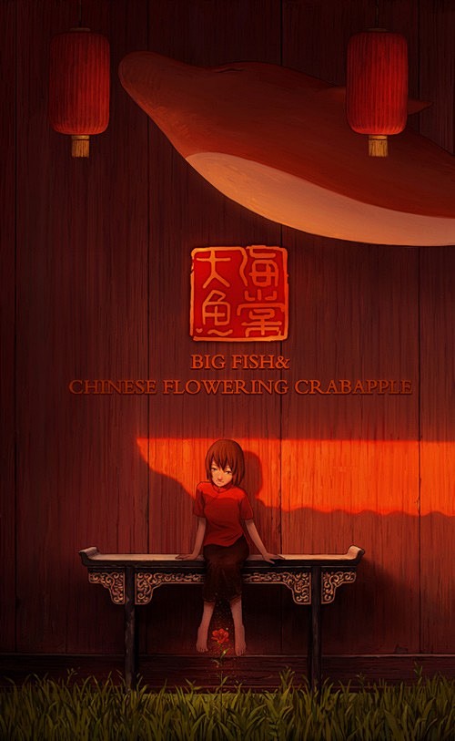 07.08《大鱼海棠 da hai》预告海报 #01 #电影# #海报