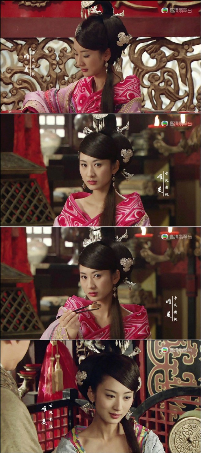 郭珍霓母仪天下赵合德体态丰腴玉肌冰肤美艳妩媚花容月貌工于心计专宠