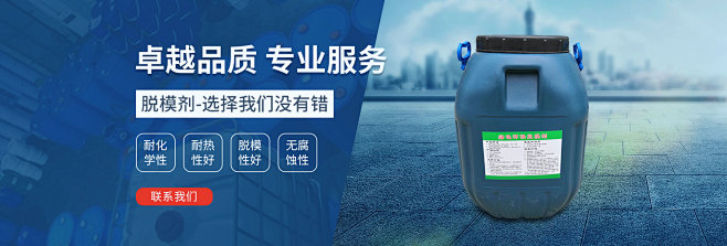 网页banner