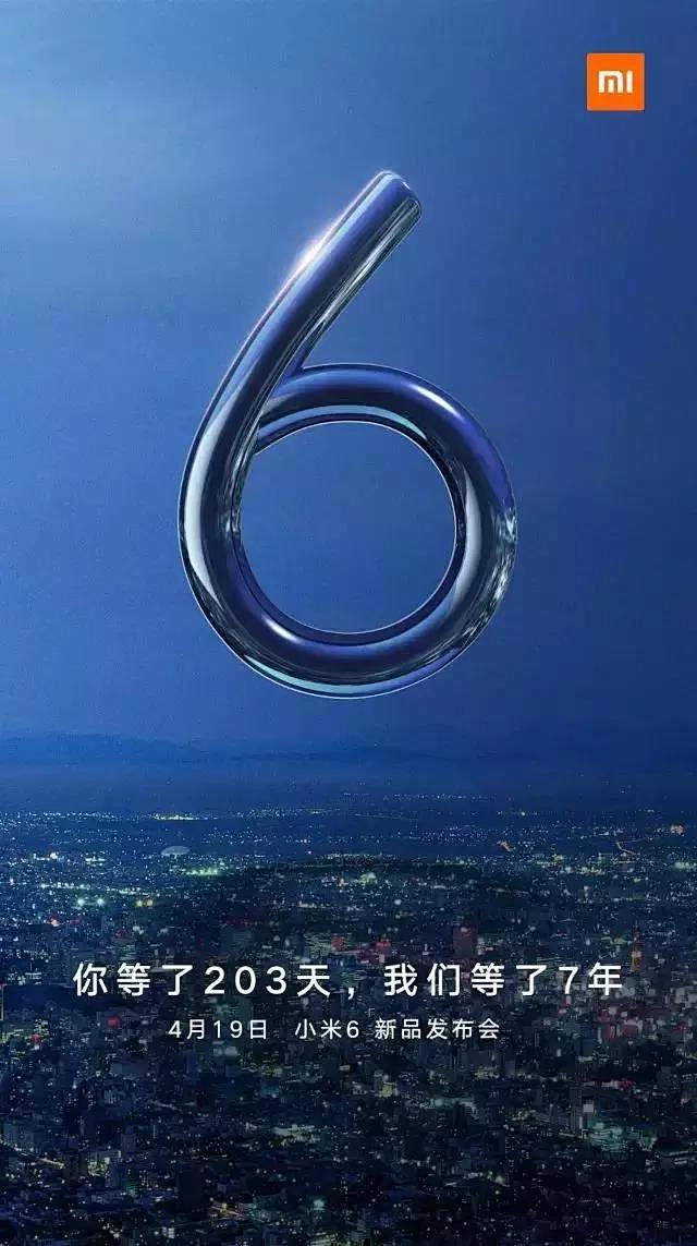 小米上市从海报设计看看发展历程吧