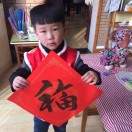 盛友许