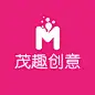 茂趣创意