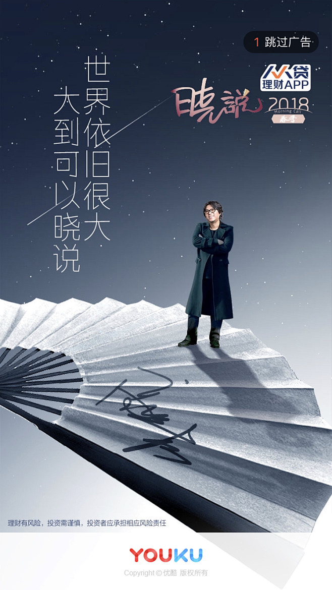 d_irene从袁宇宙转采于2020-03-31 22:34:04晓说app / 微博 / 微信