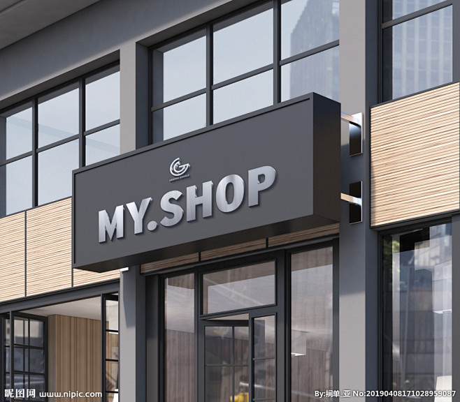 店招