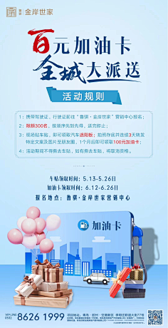 梦想高中采集到排版