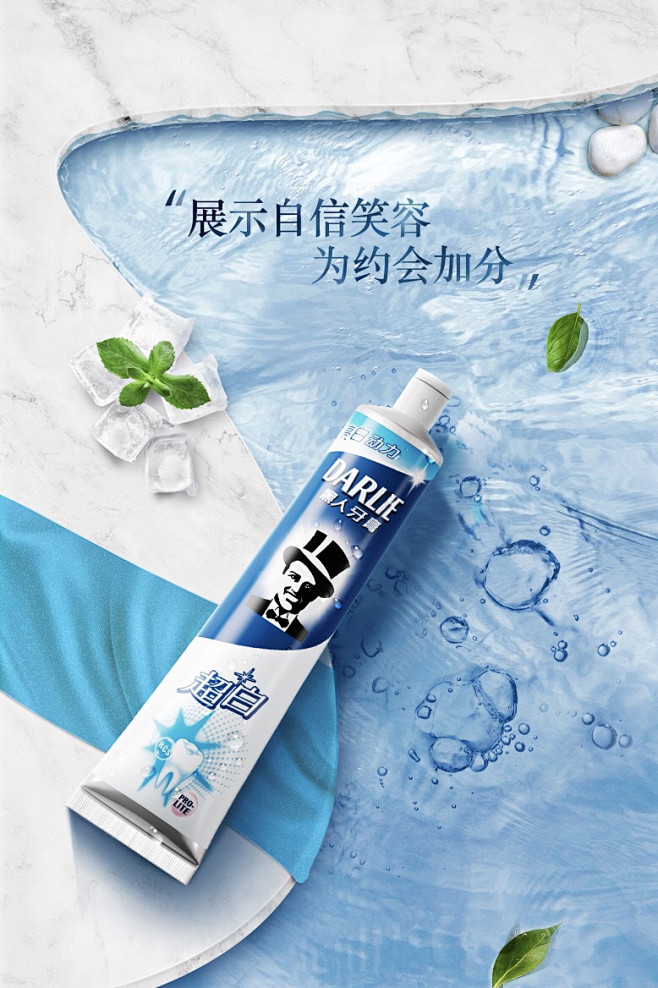 黑人牙膏首kv