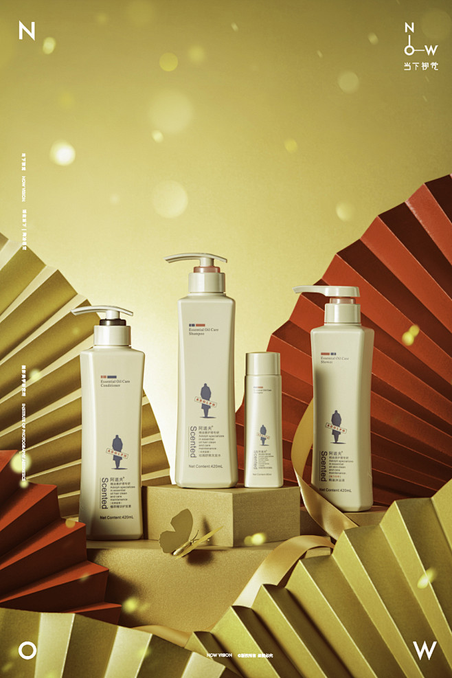 个人护理阿道夫adolphx当下视觉古田路9号品牌创意版权保护平台