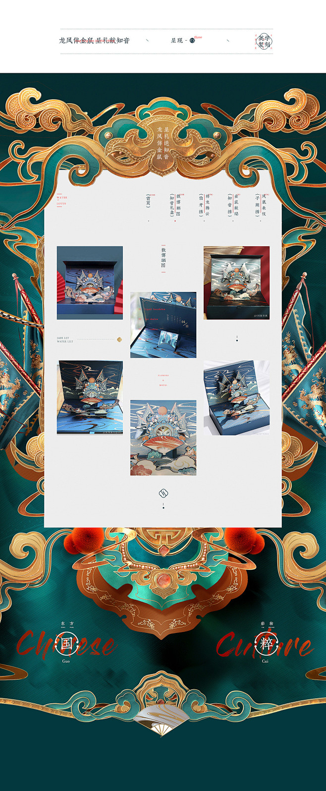 花西子双十二知音难觅礼盒