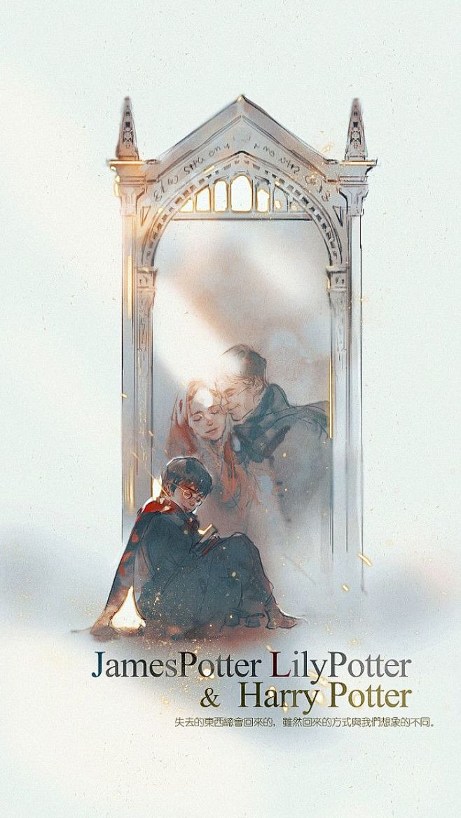 眠狼哈利波特哈利莉莉詹姆
