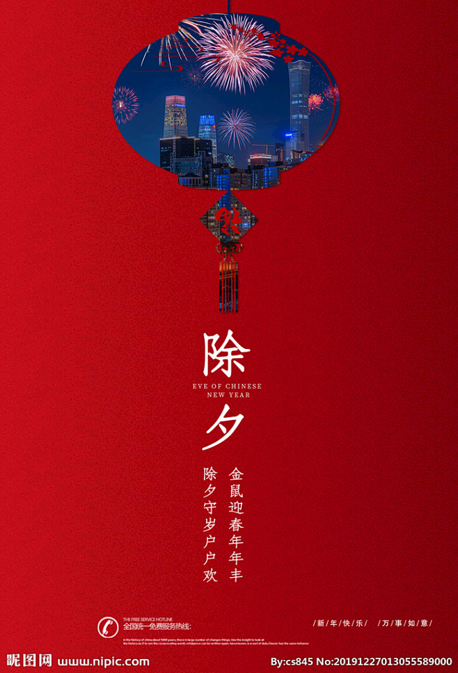 摘71换酒钱从茅屋破歌转采于2021-02-03 14:46:01除夕微信移动端