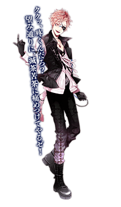 全身动漫帅气男