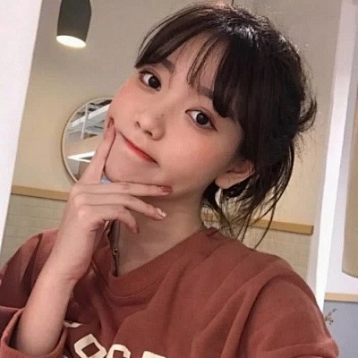 00后女生可爱头像萌萌哒真人我喜欢的人多了你算老大女生头像头像大全