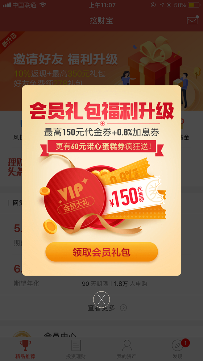 剑魂礼包|剑魂永久大礼包兑换码福利大礼包激活码汇总