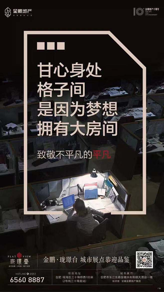 走心文案