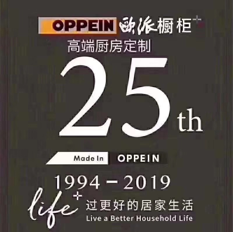 放了糖的粥