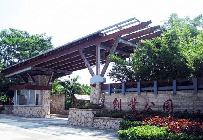 广州萝岗创业公园入口大门及logo景墙