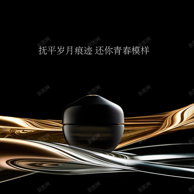 高端大气化妆品直通车主图高清素材bb霜bb霜主图化妆品主图护肤品护肤