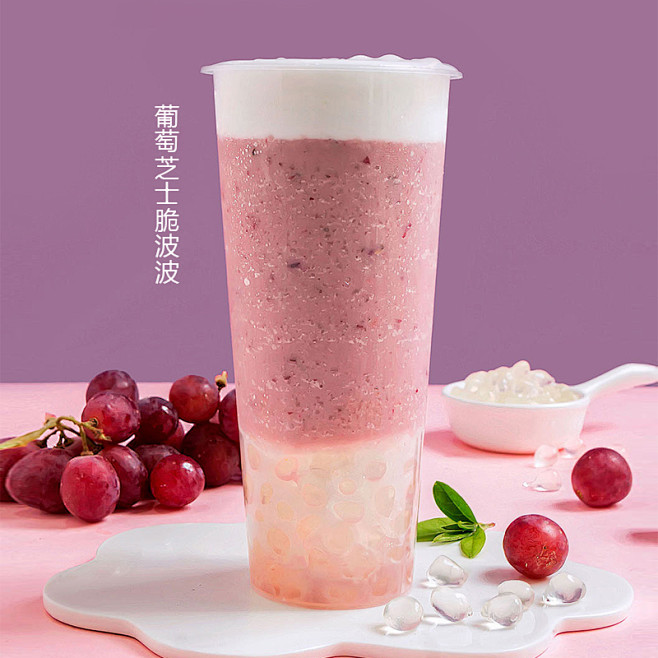 奶茶茶饮奶茶图片寒天晶球奶茶原材料奶茶茶饮淘宝祥情页主图鲜果奶茶