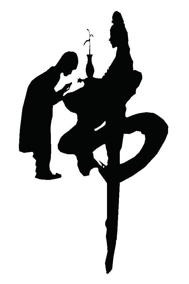 小菜一碟00从天心jjl转采于2020-03-15 16:20:57佛宗教文化背景小菜