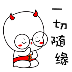 原创画板表情包