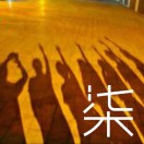 七年0707