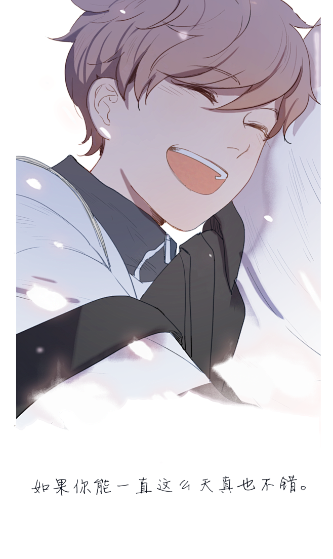 超暖心漫画我在1999等你――明起