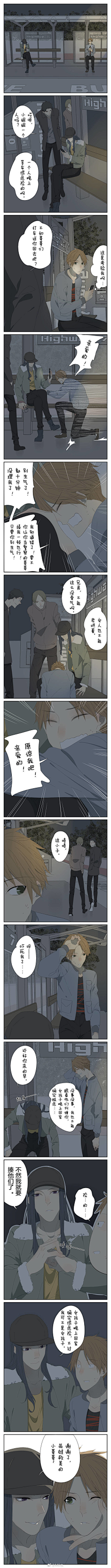 吙星銀采集到漫画分镜