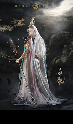 4月30小公子参考图