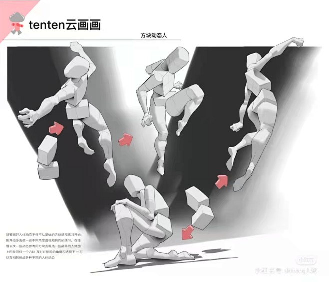 tenten云画画