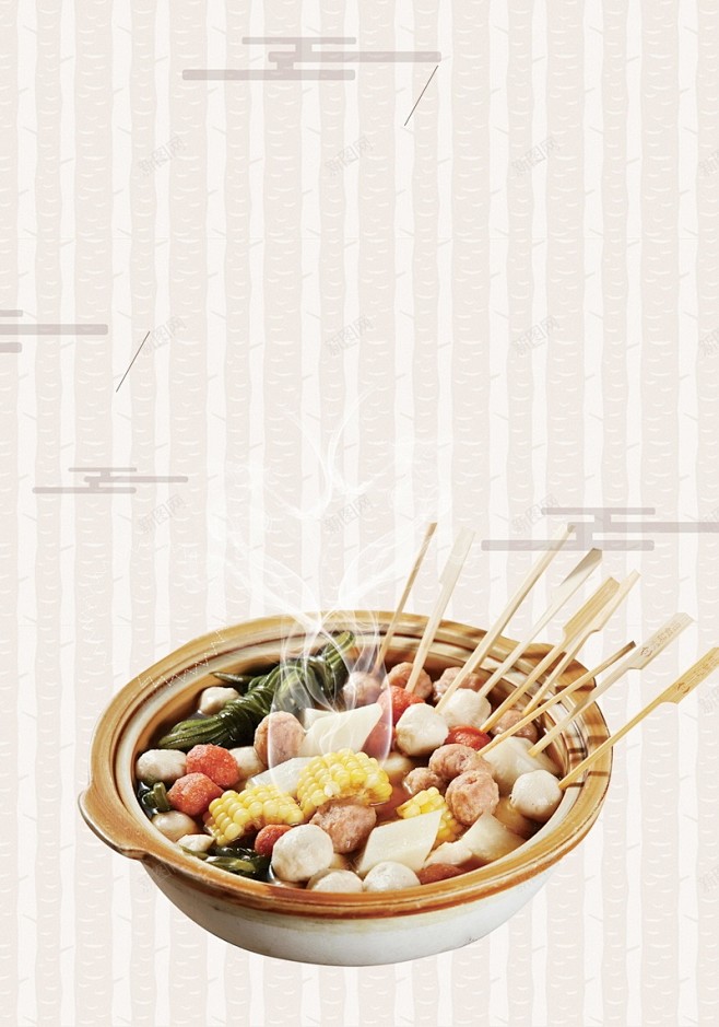 中华美食美味关东煮背景美食背景模板背景海报背景素材舌尖上的中国