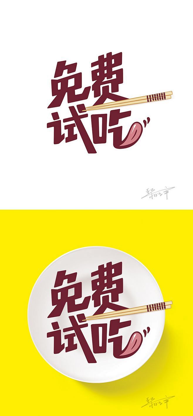 作品免费试吃北坤人素材