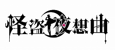 莊偉軍采集到Y游戏logo
