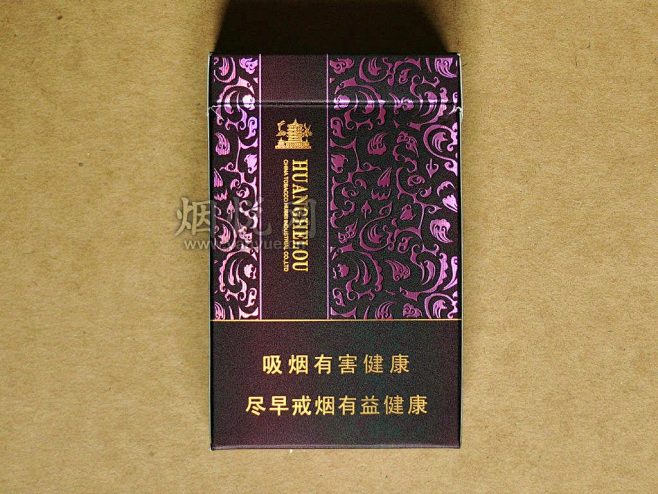 黄鹤楼(硬雅韵)图集,黄鹤楼(硬雅韵)图.