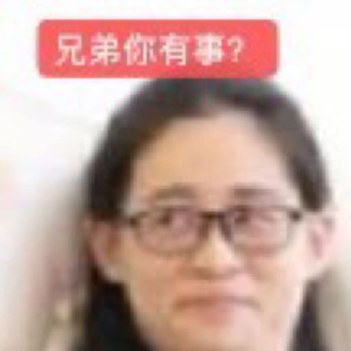 臀结实是力量
