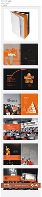 阿里巴巴画册设计|科技公司画册设计|科技公司宣传册设计|杭州画册设计 杭州样本设计公司 杭州画册设计公司 又一山画册设计