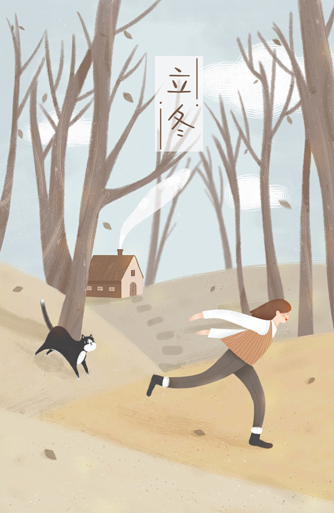 二十四节气之立冬麦芮插画