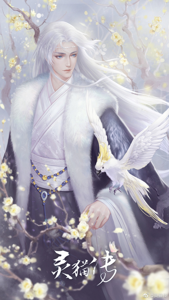 19:35:04白发魔尊古风岁月静好7815现世安稳该采集也在以下画板