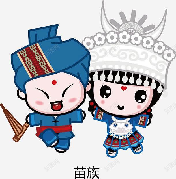 叶心m采集于2021-04-27 13:13:15五十六民族之苗族 创意素材卡通礼包