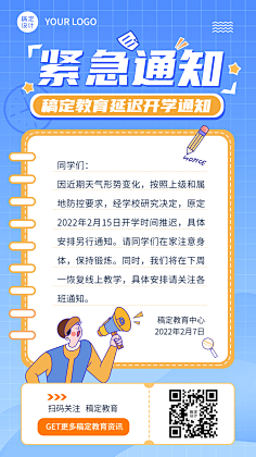 花瓣素材采集到【PSD】排版