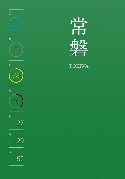 转给需要的小伙伴们吧crphotoshop大师学绿色卡绿色色值绿色cmyk绿色