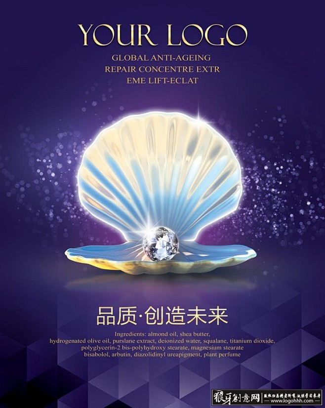 房地产素材贝壳创意企业品牌文化展板品质企业文化展板素材网精细闪烁