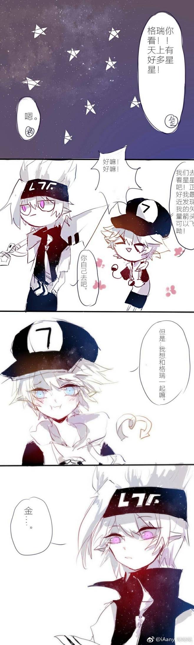 瑞金大法好79凹凸世界