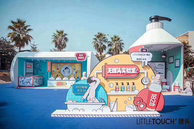 合影墙拍照墙打卡点互动拍照网红打卡5430