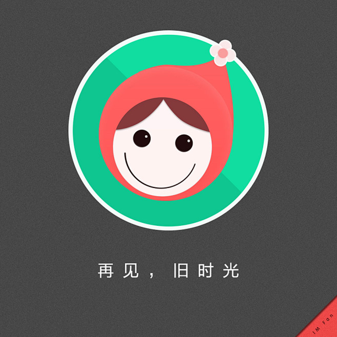 恶搞第一弹