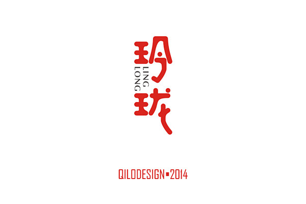 玲珑俱乐部定稿logo字体