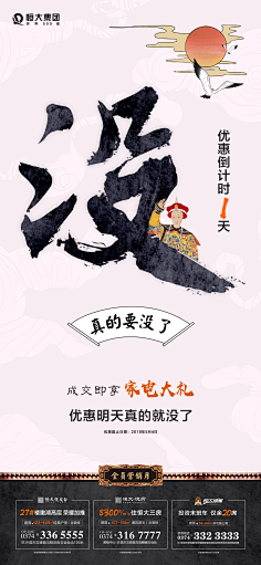 梦想高中采集到排版